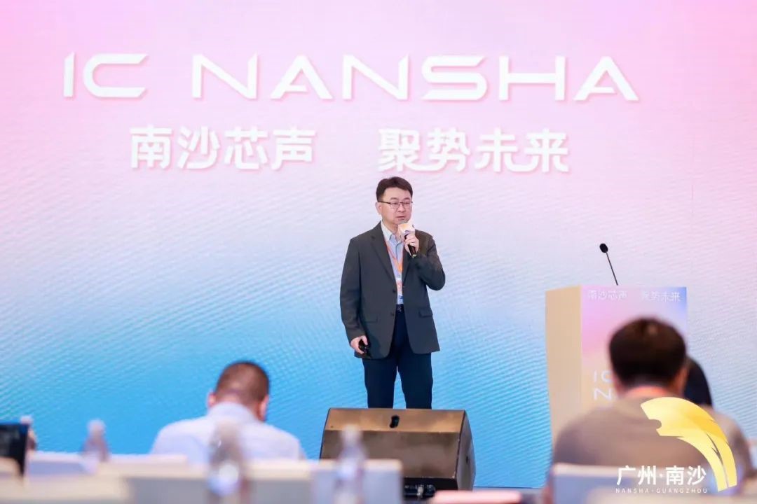 芯謀研究 | 國微芯主題演講：助力先進(jìn)工藝芯片設(shè)計(jì)安全